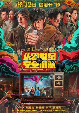 还有一些与我们的家人相关的电影，则在杯水风波间，呈现可咸可甜，可得亦不可得的人生百态。