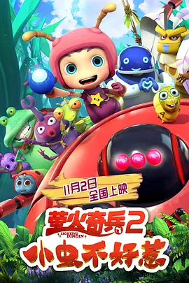 尤其是前挂摄影机的出现，向人们展现了某些跟拍赛车机位的实际操作方式。
